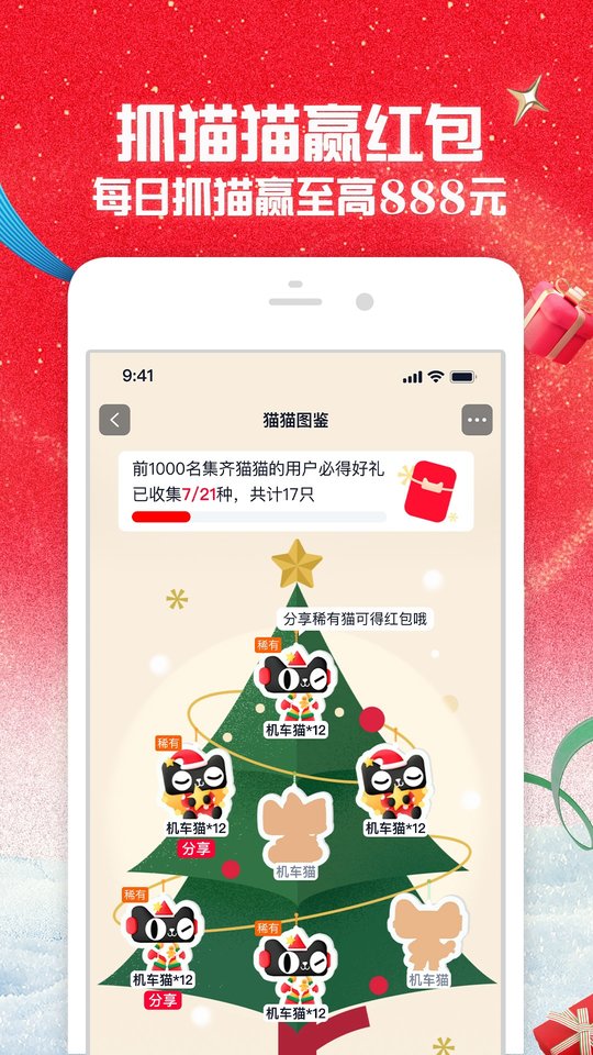 星空App综合体育 官方截图