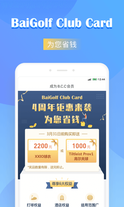 新万博全站manbetxapp 官方截图