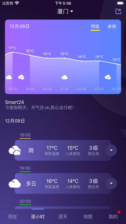 ob欧宝指定官方网站 官方截图