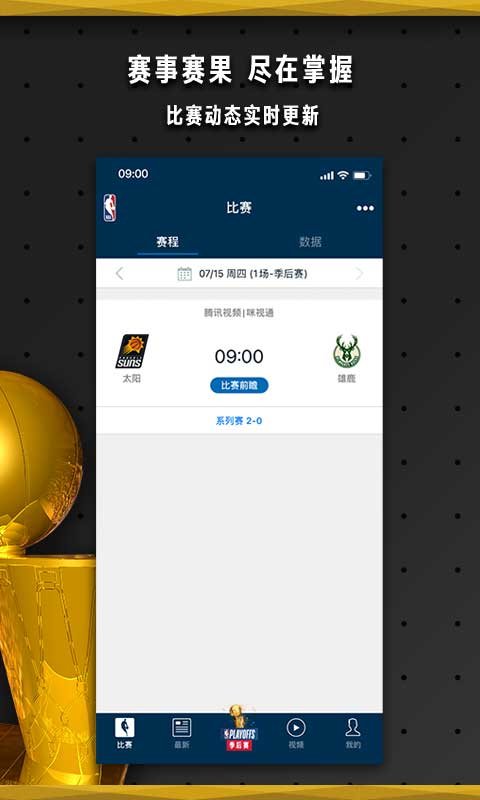 云天娱乐app下载 官方截图