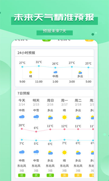 bckbet登录 官方截图