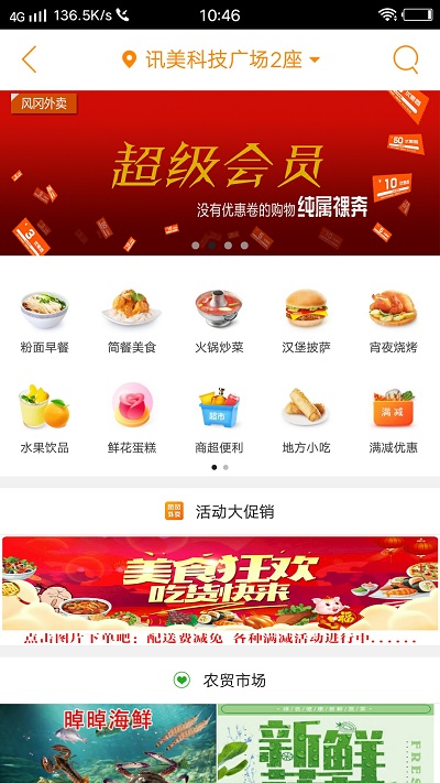 emc全站体育官网版下载 官方截图