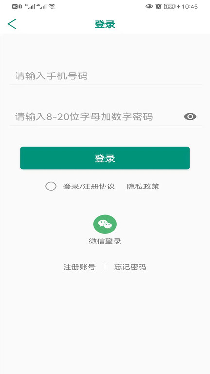AG旗舰厅在线 官方截图