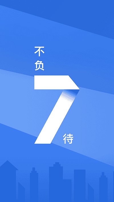 开元app官方入口下载 官方截图