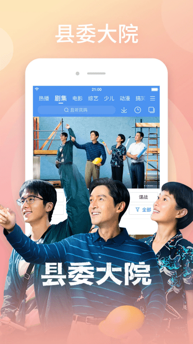 南宫c7问鼎 官方截图