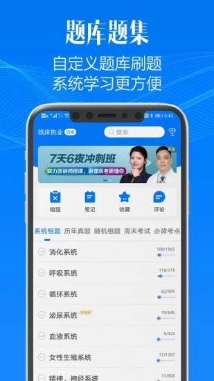 0158BET官网手机APP 官方截图