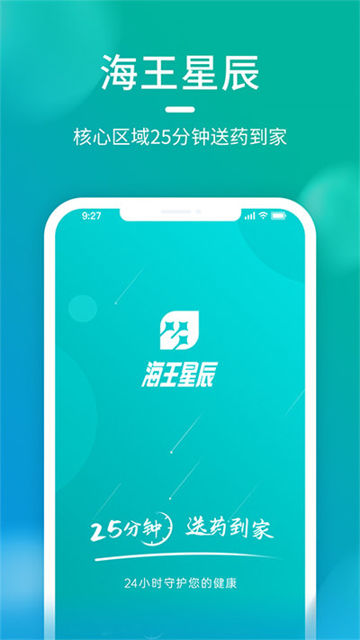 新世纪2网站11 官方截图