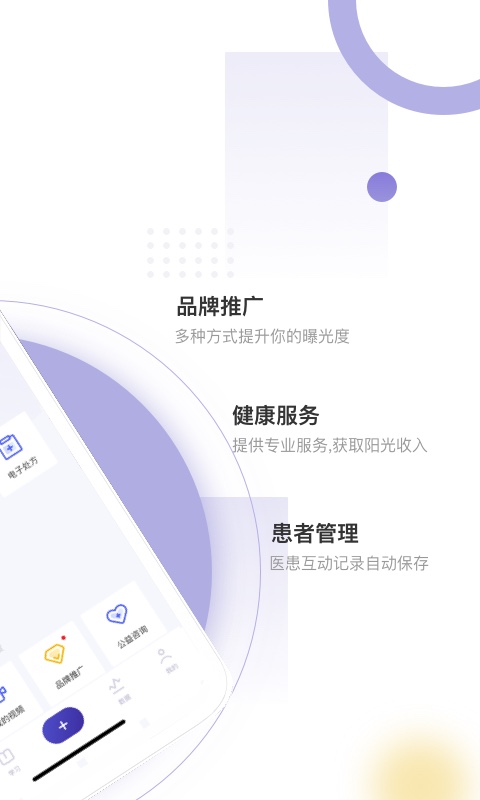 贝博是哪里的平台 官方截图