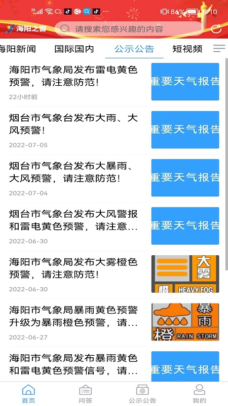 kubet地址 官方截图