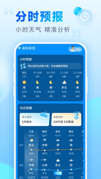 皇冠227体育 官方截图