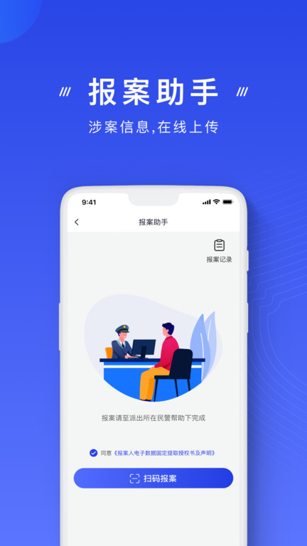浩博娱乐从搜博网开始 官方截图