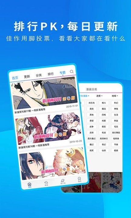 尊龙体育平台官网官方网站网页版 官方截图