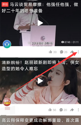 海星体育app官方下载版 官方截图