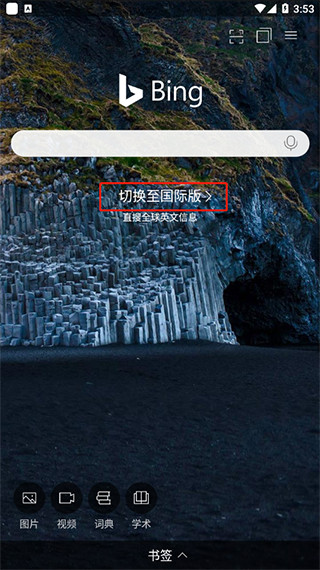 raybet雷竞技官网在线进入 官方截图