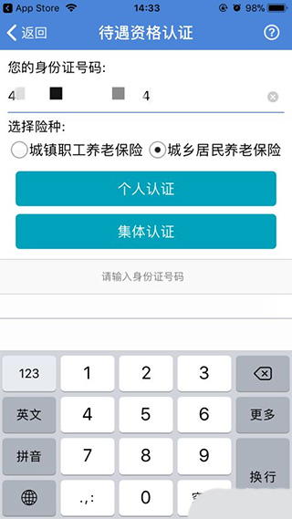 壹号娱乐app官网 官方截图