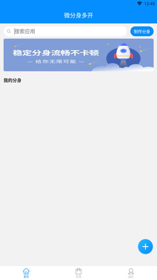 顶盛体育网页登陆 官方截图