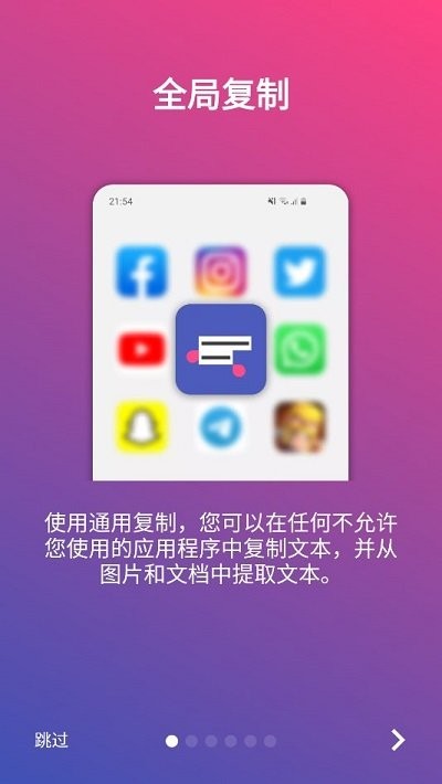 7163银河主站 官方截图