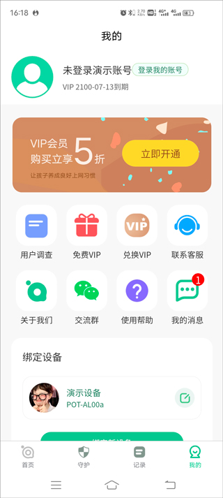 利来手机国际登录 官方截图