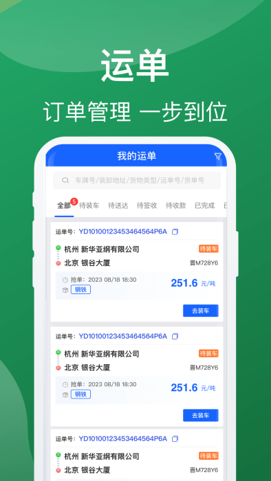 德赢ac米兰网页版 官方截图