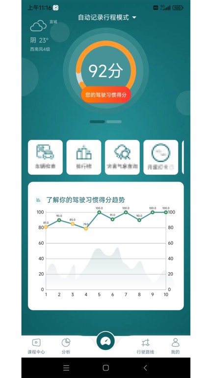 emc易倍登陆 官方截图