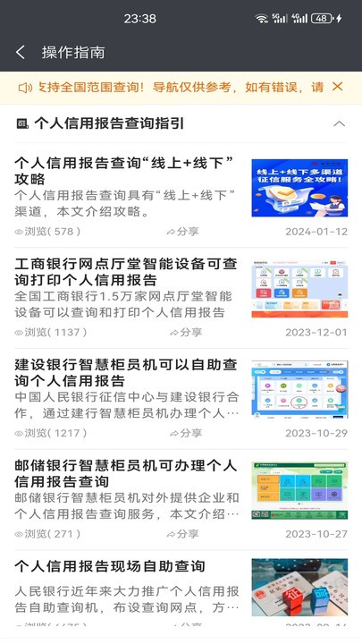 足球波胆哪里可以买 官方截图