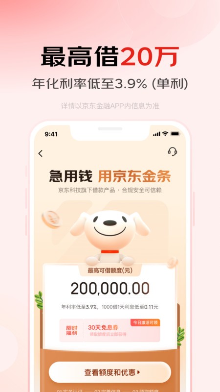 okpay333.com 官方截图