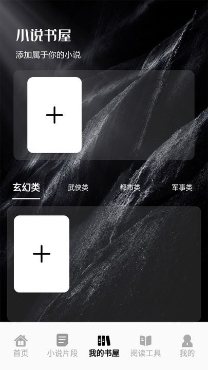 威廉亨利戴维斯 官方截图