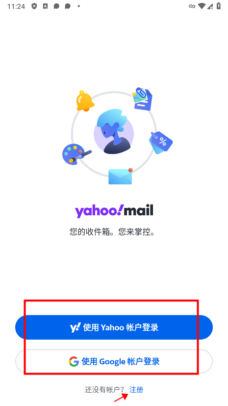 美高梅mgm娱乐平台 官方截图