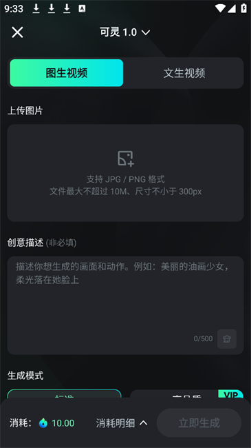 芒果体育真人 官方截图