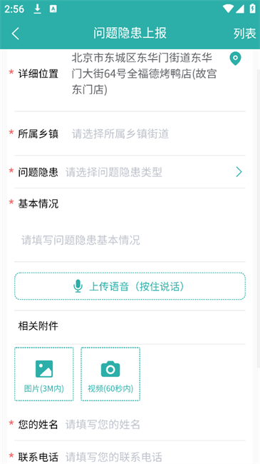 亚博全站官网登录首页 官方截图