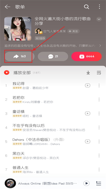 c7电子娱乐软件下载 官方截图