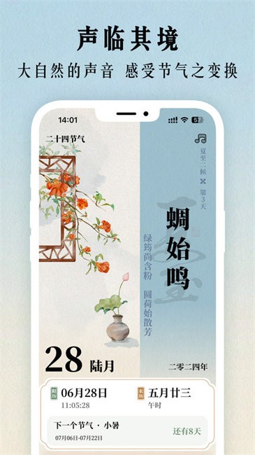 米高梅官网 官方截图
