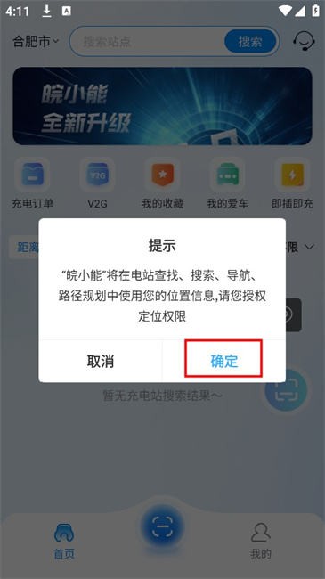 新球体育官网 官方截图