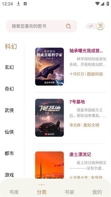 wns威尼斯 官方截图
