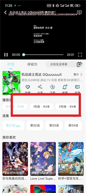 新黄金城登录 官方截图