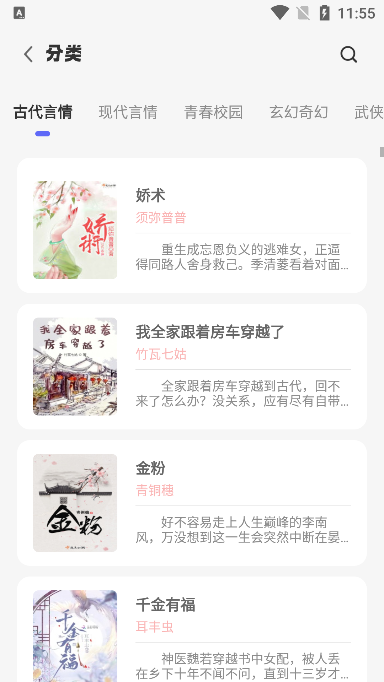 可以买足球的app平台 官方截图