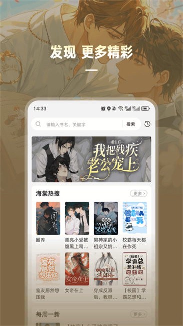 环球体育app官网官方版入口 官方截图