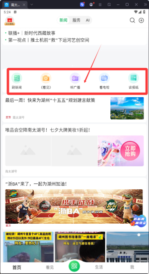 天博国际网站官网 官方截图