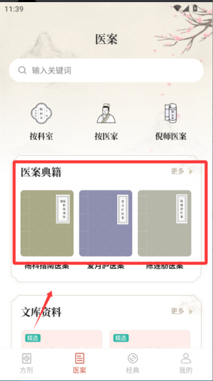 伟德投注 官方截图