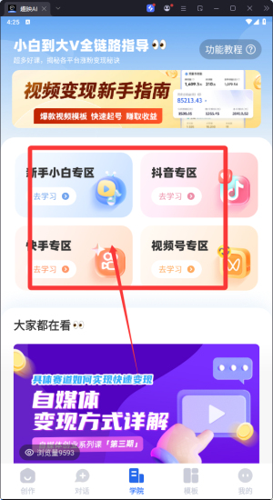 ku游地址备用线路 官方截图