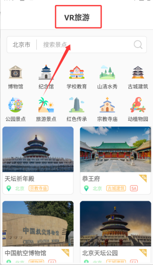 奇异果体育app入口 官方截图