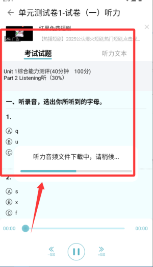 九州酷游苹果 官方截图