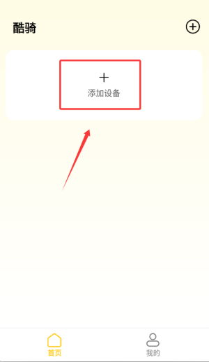 nba买球官方软件网站 官方截图