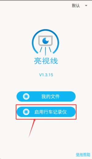 九州官方网站登录APP 官方截图