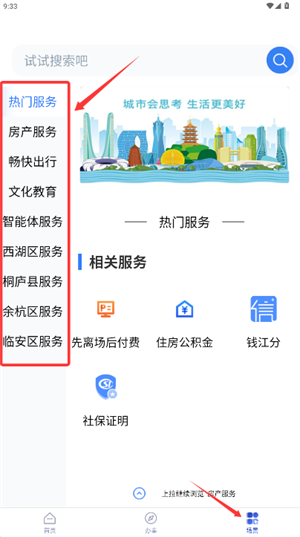 金莎4399js 官方截图