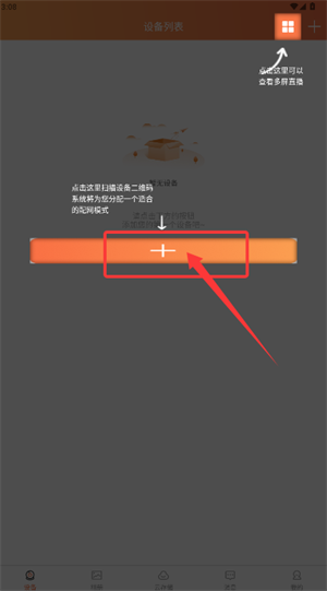 3003必赢员宾会 官方截图