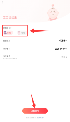 天博体育android 官方截图