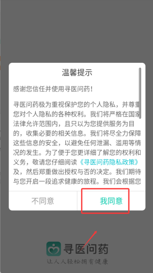 新2足球网站 官方截图