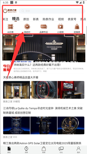 1382cm,太阳贵宾 官方截图