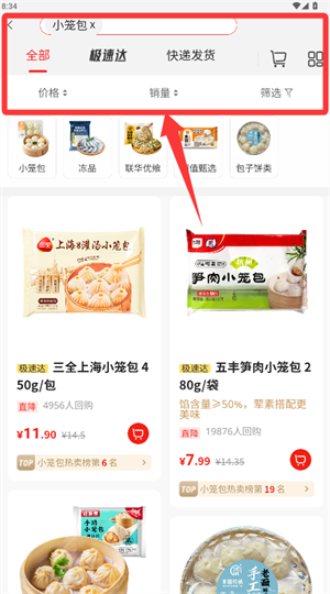 开元棋官方app 官方截图